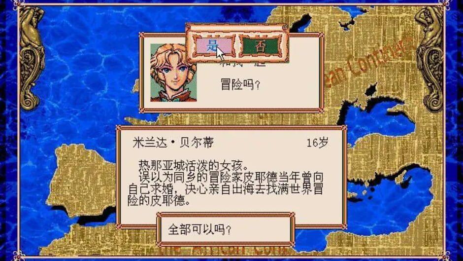 Daikoukai Jidai Gaiden screenshot 2