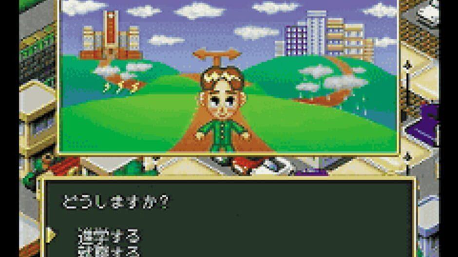 Game de Seishun screenshot 2