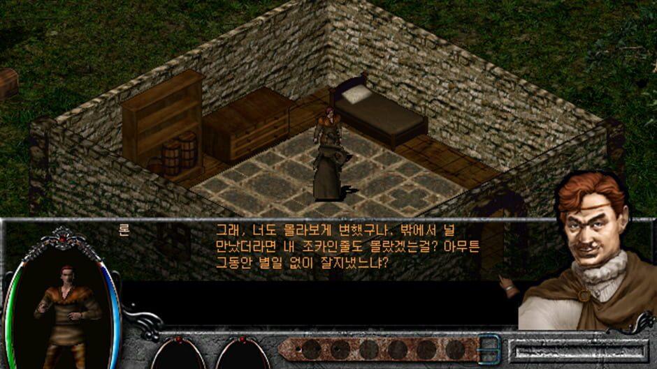 Dispel screenshot 3