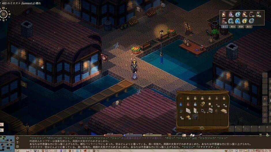 Elin screenshot 2