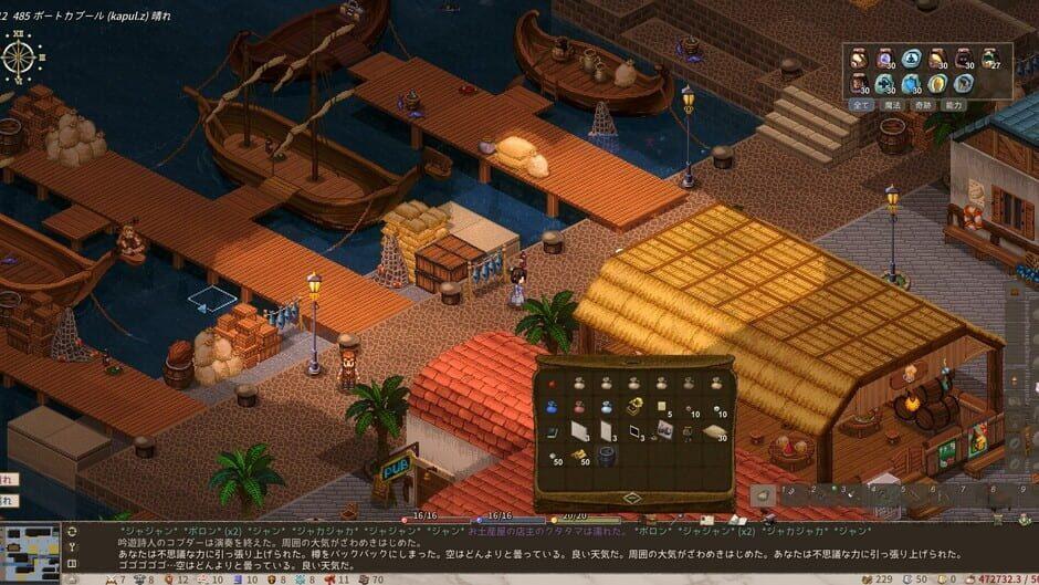 Elin screenshot 3