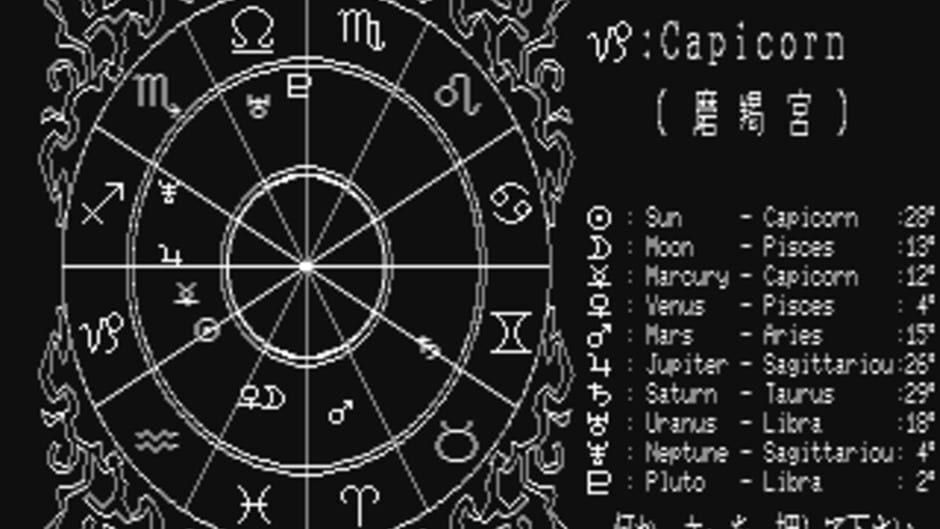 Super Horoscope Kanji Version screenshot 1