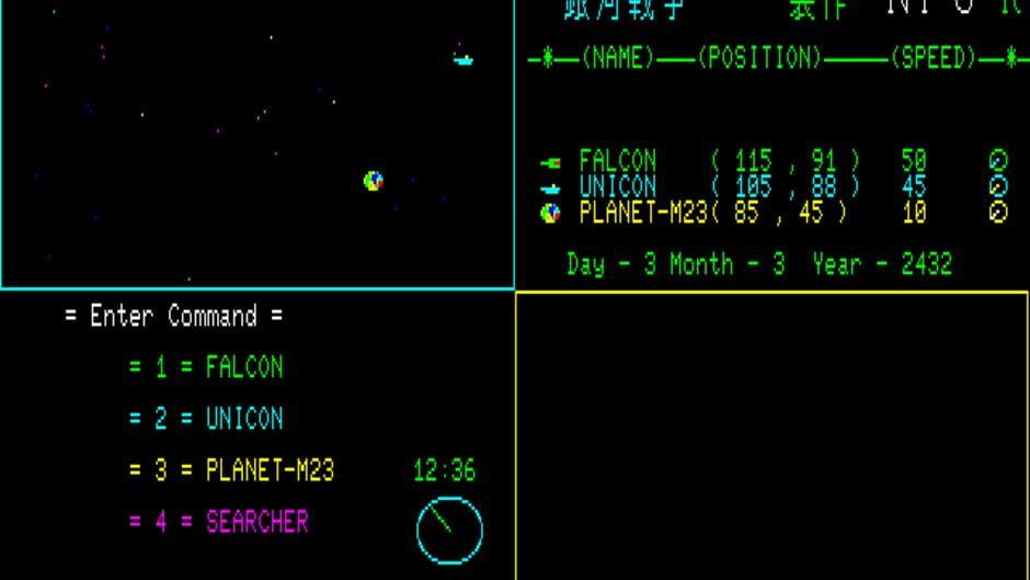 Galactic Wars screenshot 3