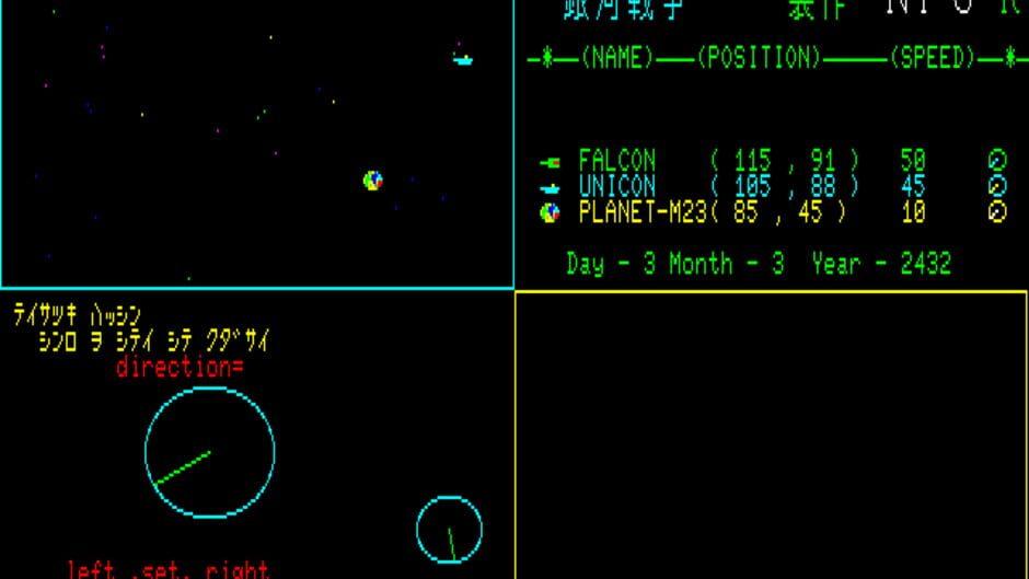 Galactic Wars screenshot 4