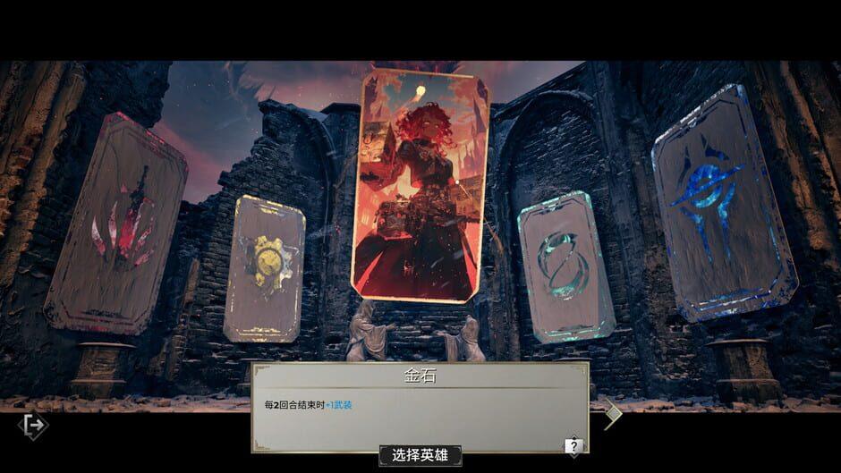 Frostbound screenshot 1
