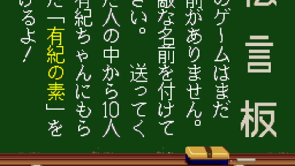 Jigsaw Game 05/06 screenshot 1