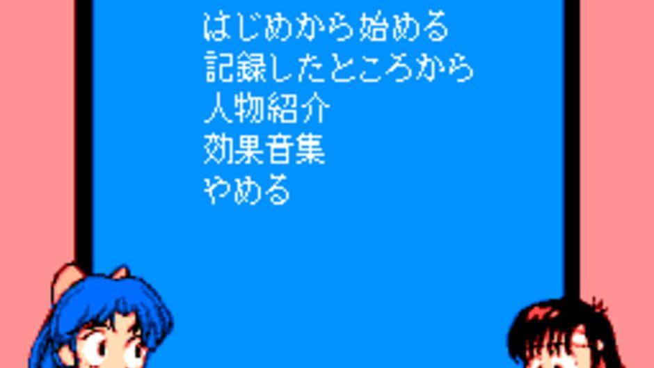 Aim for the Top! Gunbuster Vol. 1 screenshot 2