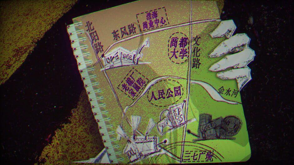 Dichotomy Illusion: The Coser Disassembly Incident screenshot 2