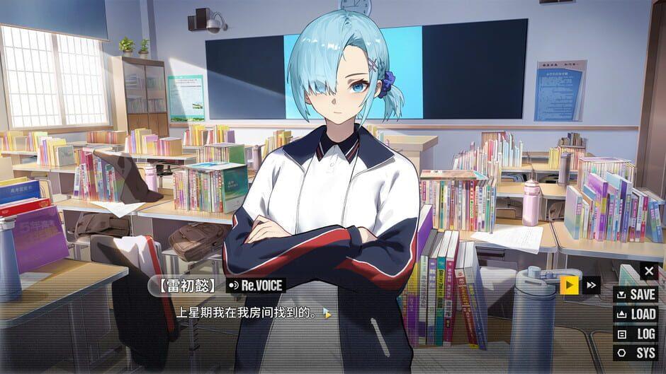 Innocence Rewrite screenshot 1
