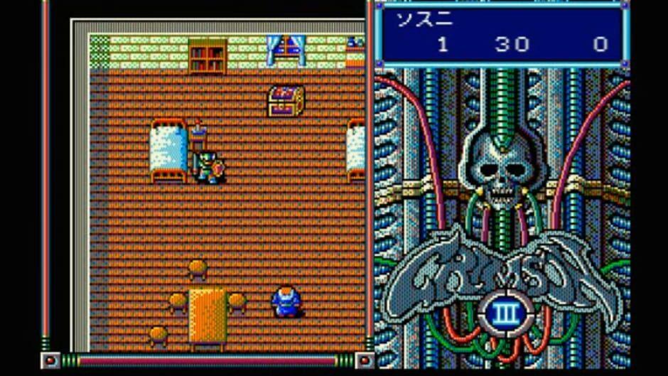 Crimson III screenshot 1