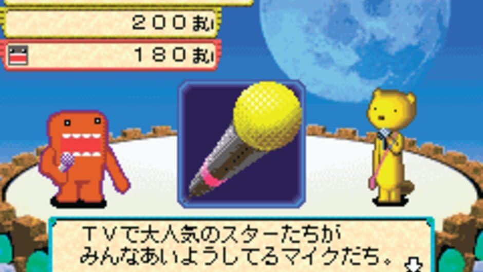 Domo-kun no Fushigi Terebi screenshot 3