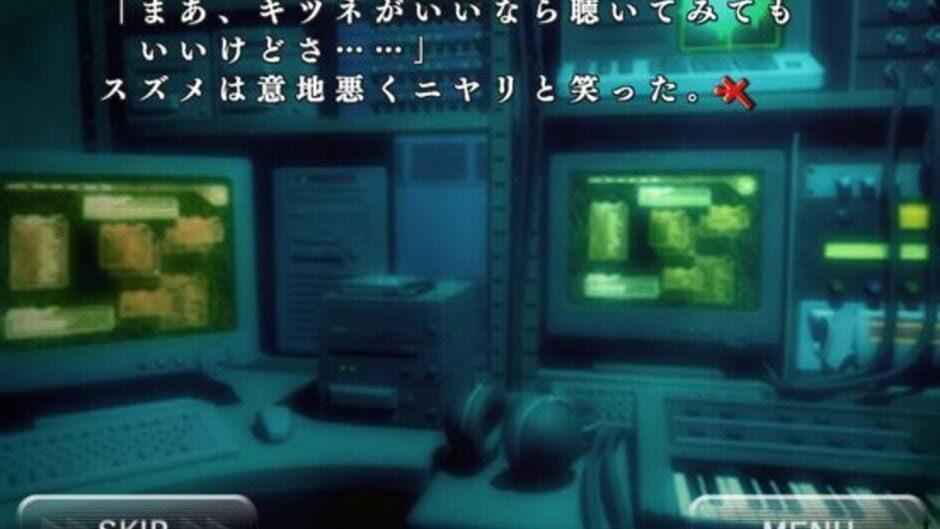 Baroque Syndrome screenshot 4