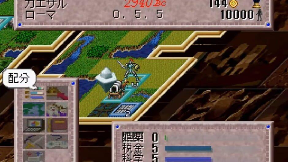 Sid Meier's Civilization screenshot 3