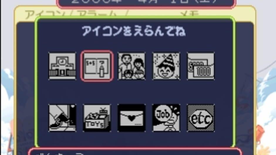 Sno Pokeler screenshot 3