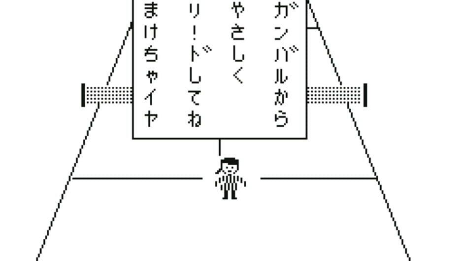 Love Match Tennis screenshot 2