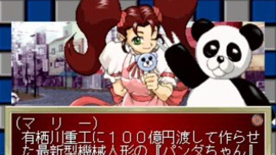 Touki Denshou Angel Eyes screenshot 2