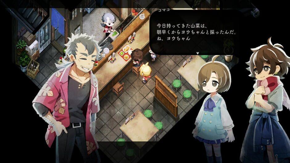 Honogurashi no Niwa screenshot 4
