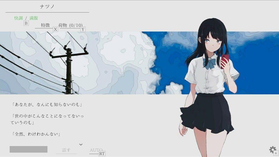 Natsu no Kanata: Beyond Summer screenshot 1