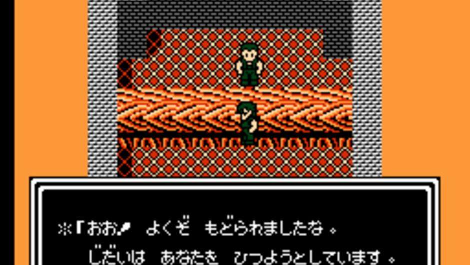 Hokuto no Ken 4: Shichisei Hakenden - Hokuto Shinken no Kanata he screenshot 4