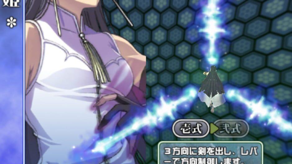 Castle of Shikigami III screenshot 3