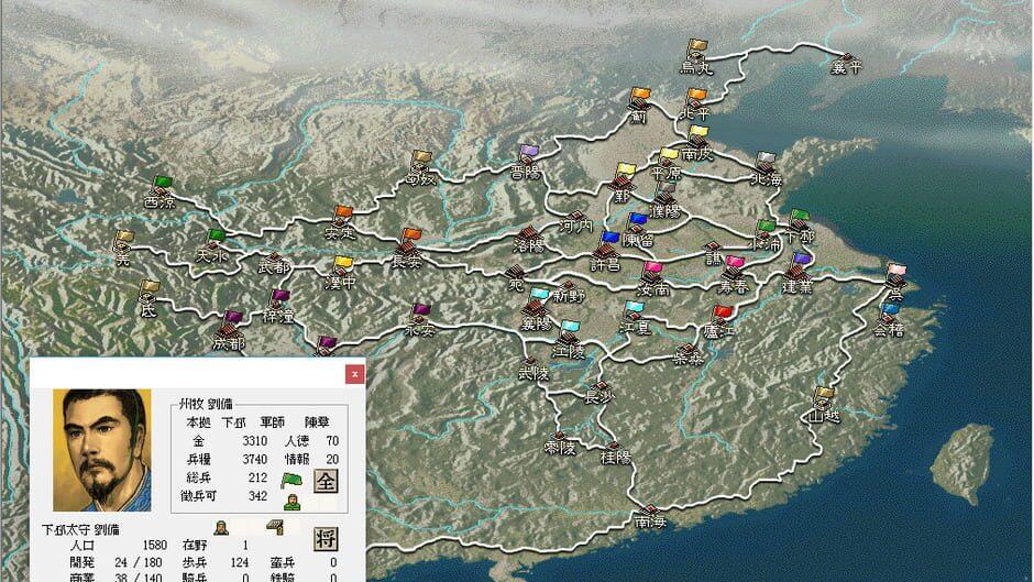 Romance of the Three Kingdoms VI with Power Up Kit screenshot 4