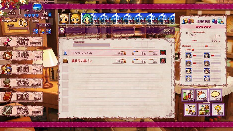 Nono's magic general shop screenshot 1