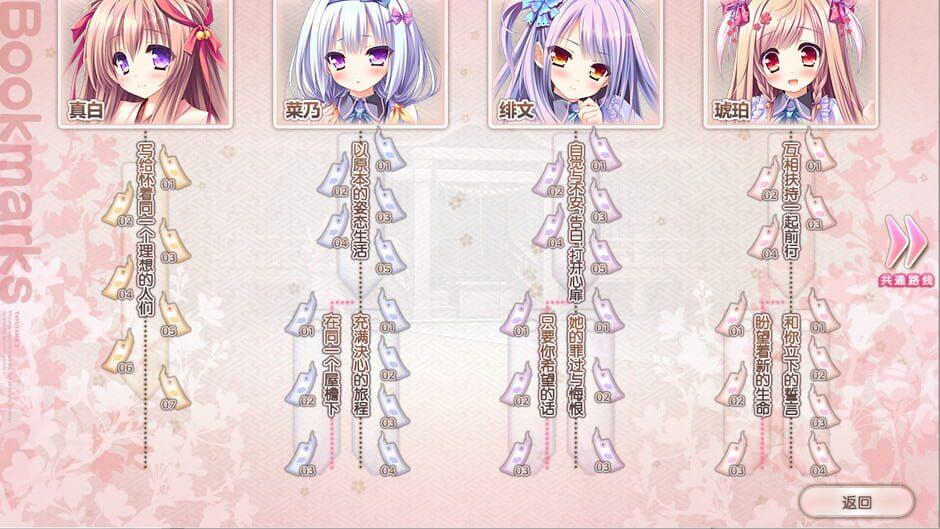 Tayutama 2: You're the only one screenshot 2