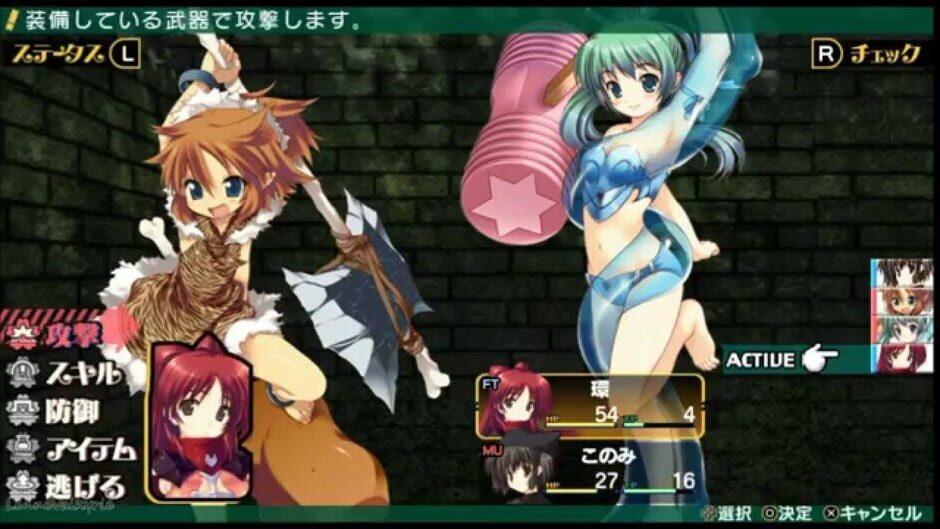 Dungeon Travelers: To Heart 2 in Another World screenshot 2