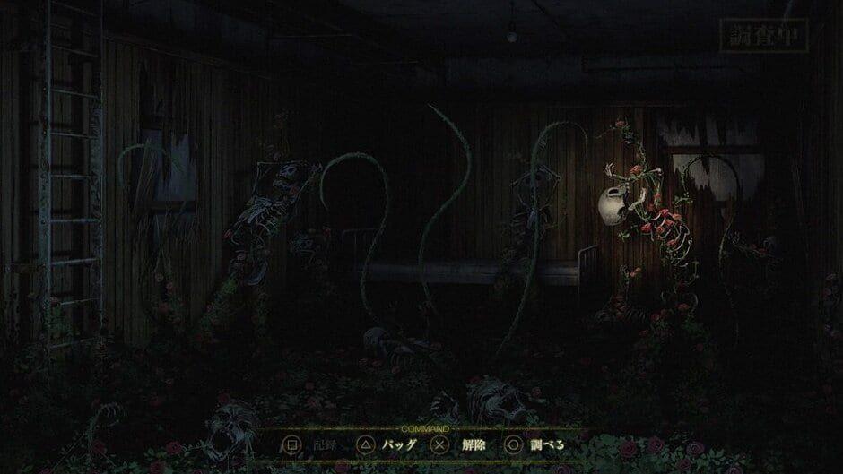 Spirit Hunter: Death Mark screenshot 2